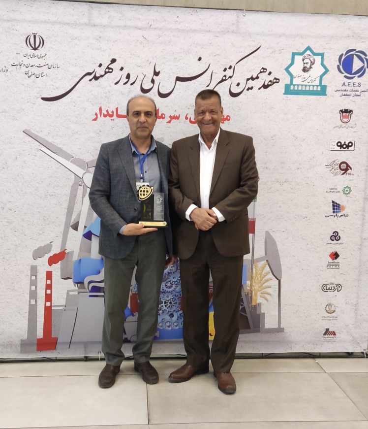 واحد برتر پژوهشی استان اصفهان