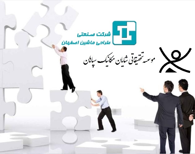 مشارکت
